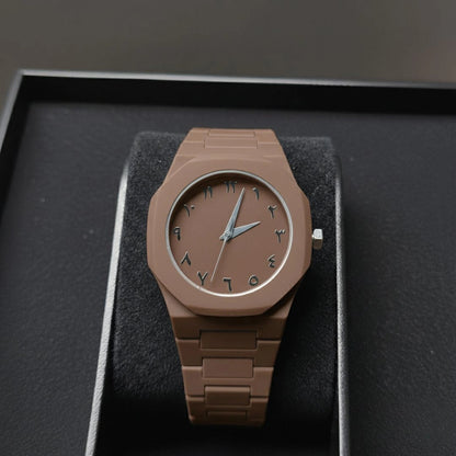 Brown Arabic Aura 999+ watch